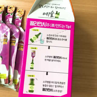 해피뉴스프링님이 올린 리뷰 사진 2