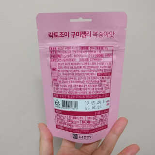 락토조이 구미젤리 복숭아맛 — 5점을 준 리뷰어가 2019년 8월 올린 사용 사진