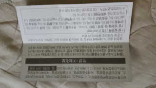 푸드올로지 콜레올로지 — 4점을 준 리뷰어가 2019년 2월 올린 사용 사진