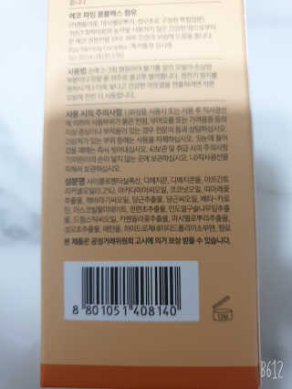 써니님이 올린 리뷰 사진 2
