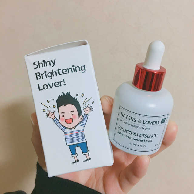 샘앤션 러버스 브로콜리 에센스 리뷰 사진