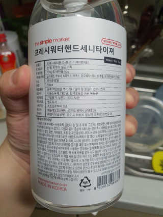 잠주부옥님이 올린 리뷰 사진 1