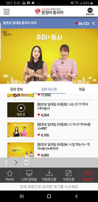 페로언니쭈야님이 올린 리뷰 사진 1