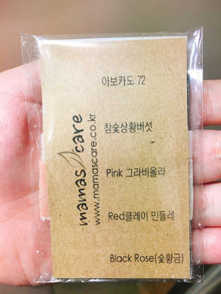 마마스케어 달맞이꽃 아기비누_민감하고 여린 피부 케어 — 4.83점을 준 리뷰어가 2017년 12월 올린 사용 사진