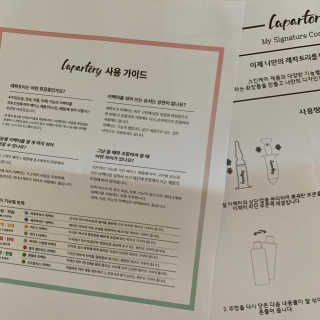 예윤맘님이 올린 리뷰 사진 3