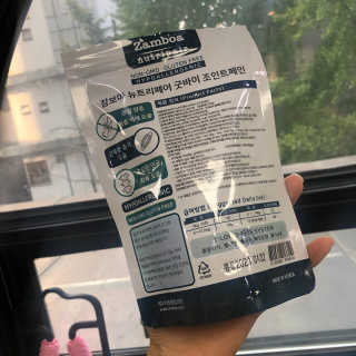 잠보아 뉴트리페어 굿바이 조인트페인 — 5점을 준 리뷰어가 2019년 10월 올린 사용 사진