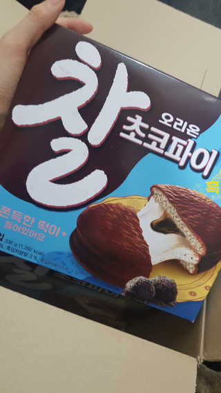 응디니님이 올린 리뷰 사진 2