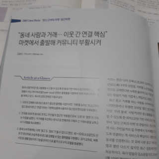 미영's님이 올린 리뷰 사진 3