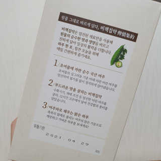 적구님이 올린 리뷰 사진 2