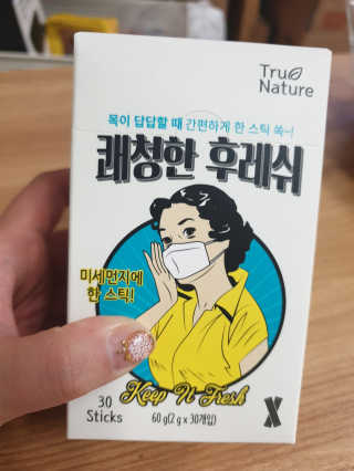 님프님이 올린 리뷰 사진 1