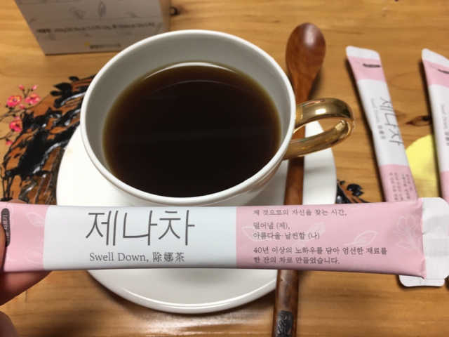 제나차 리뷰 사진