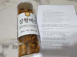 써니님이 올린 리뷰 사진 1