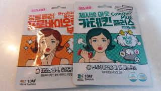 미스사사 체지방아웃카테킨플러스,장트롤러프로바이오틱스 — 4점을 준 리뷰어가 2019년 7월 올린 사용 사진