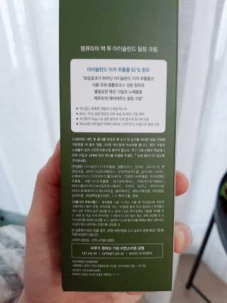 유티님이 올린 리뷰 사진 3