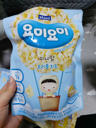 요미요미 미니팝 — 5점을 준 리뷰어가 2019년 12월 올린 사용 사진