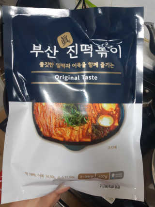 정재님이 올린 리뷰 사진 1