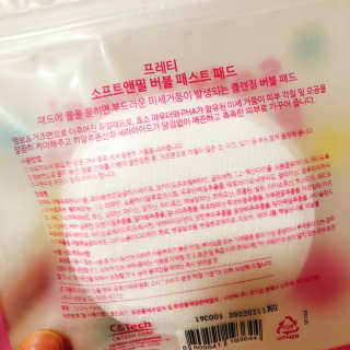 꿀꿀져니님이 올린 리뷰 사진 4