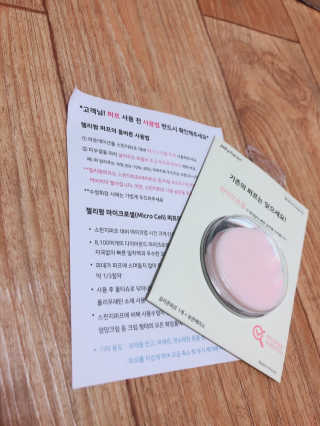젤리팜 마이크로셀 실리콘퍼프 피치,오렌지 — 1점을 준 리뷰어가 2019년 6월 올린 사용 사진