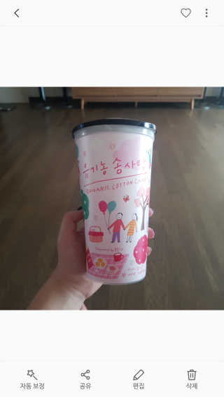민혜선님이 올린 리뷰 사진 1