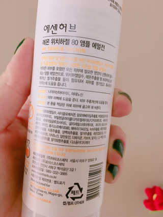 엄세희님이 올린 리뷰 사진 4