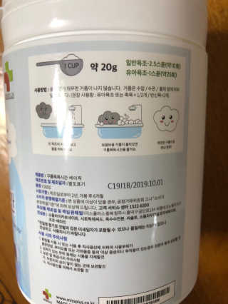 라스맘님이 올린 리뷰 사진 2