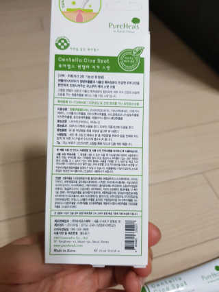 킴날님이 올린 리뷰 사진 3