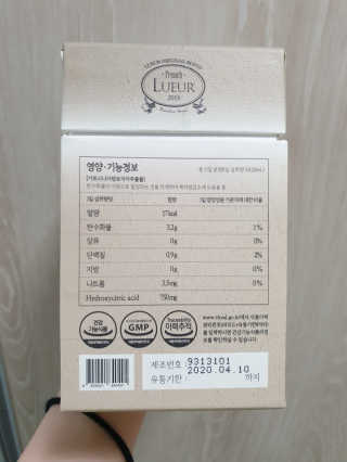 [하우투잇] 뤼에르 쿠르브 블랙 10ml x 30포 총 300ml — 5점을 준 리뷰어가 2020년 3월 올린 사용 사진