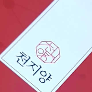 쀼님이 올린 리뷰 사진 3