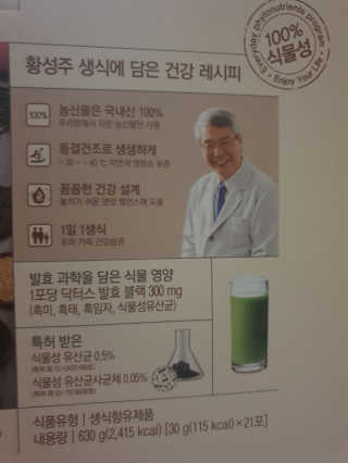 조경쟁이님이 올린 리뷰 사진 3