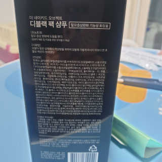 the naked object [탈모볼륨샴푸] 디블랙 팩 샴푸 — 5점을 준 리뷰어가 2019년 12월 올린 사용 사진