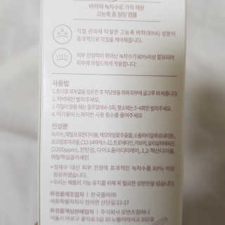 김도영님이 올린 리뷰 사진 2