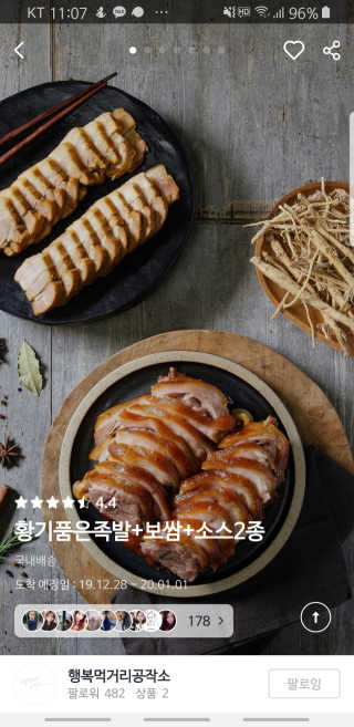 ˎ₍•ʚ•₎ˏ님이 올린 리뷰 사진 3