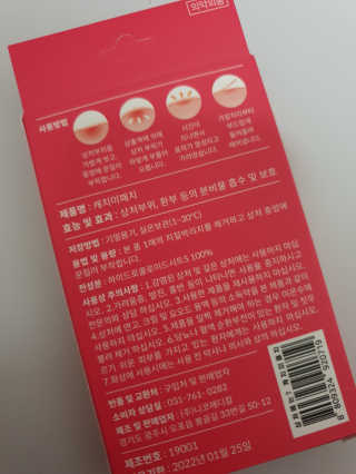 장토끼네님이 올린 리뷰 사진 3
