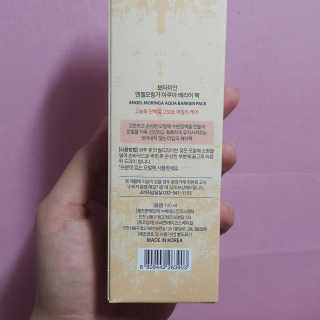 보타미안  엔젤모링가 아쿠아베리어 팩 — 4점을 준 리뷰어가 2018년 2월 올린 사용 사진