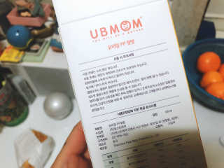 유비맘 신생아젖병 120ml 트리플팩_ 젖꼭지 포함 — 5점을 준 리뷰어가 2020년 2월 올린 사용 사진