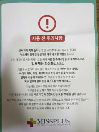 써니써니썬님이 올린 리뷰 사진 3