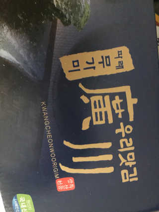 OknaHwang님이 올린 리뷰 사진 1