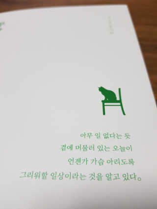쓸님이 올린 리뷰 사진 2