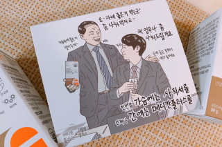 메디포스트 모비타 메디칸플러스 — 5점을 준 리뷰어가 2018년 12월 올린 사용 사진