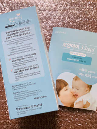 유산균하우스 [프로바이오닉] 보얀아이 클렌저 펌프형 — 4점을 준 리뷰어가 2019년 5월 올린 사용 사진