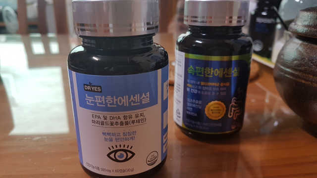 눈편한에센셜 리뷰 사진
