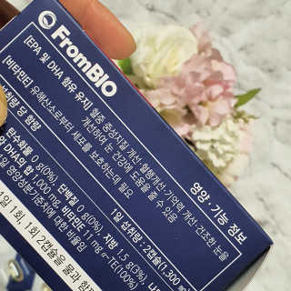 프롬바이오 혈액순환과 눈 건강을 동시에 혈행건강엔알티지오메3 — 5점을 준 리뷰어가 2019년 12월 올린 사용 사진