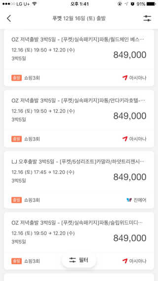 JinseoKim님이 올린 리뷰 사진 2