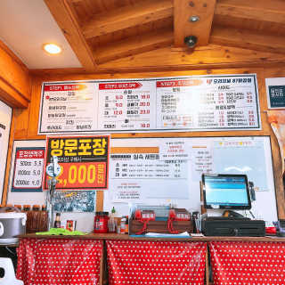 [오리지널87닭강정 오류본점] 반반메뉴 2개 중 택1 — 5점을 준 리뷰어가 2020년 3월 올린 사용 사진
