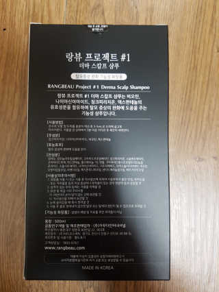 랑뷰 프로젝트1 더마스칼프샴푸 — 4점을 준 리뷰어가 2018년 7월 올린 사용 사진