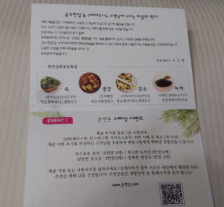 냐냐냥님이 올린 리뷰 사진 2