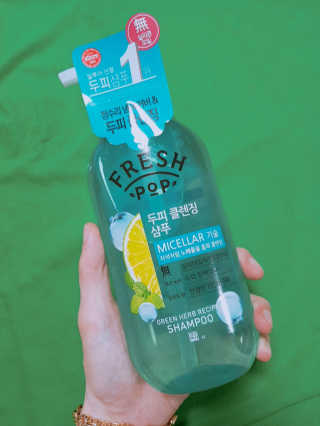 프레시팝 그린허브 레시피 샴푸 — 4.5점을 준 리뷰어가 2018년 8월 올린 사용 사진