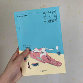 Chaeyeong님이 올린 리뷰 사진 3