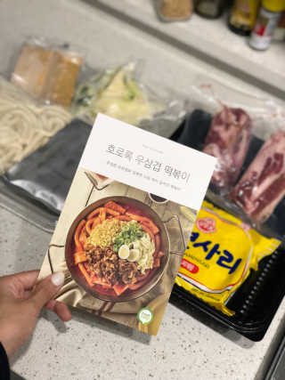 하빈님이 올린 리뷰 사진 2