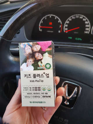 비타맘 키즈플러스업 성장기 어린이 멀티비타민미네랄 120정 — 4.5점을 준 리뷰어가 2020년 1월 올린 사용 사진
